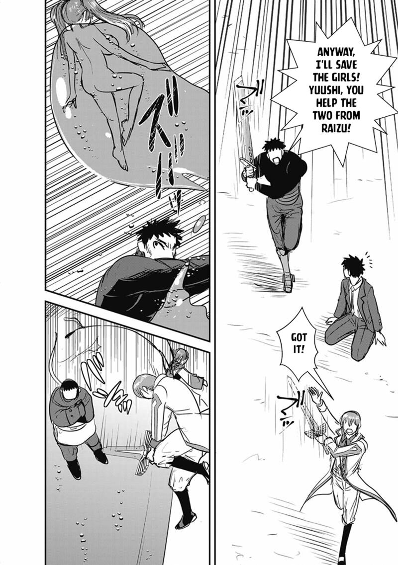 Makikomarete Isekai Teni Suru Yatsu Wa Taitei Cheat 72a 18