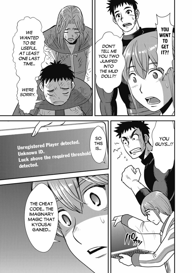 Makikomarete Isekai Teni Suru Yatsu Wa Taitei Cheat 72a 21