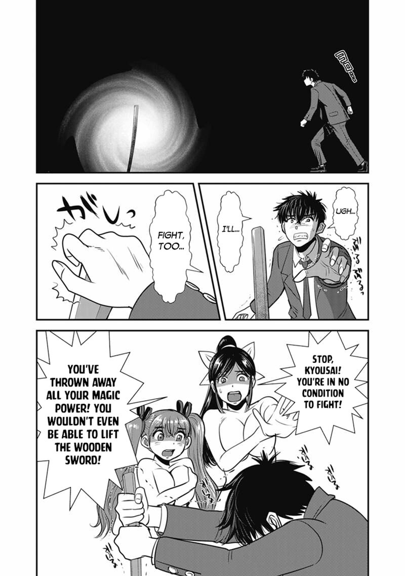 Makikomarete Isekai Teni Suru Yatsu Wa Taitei Cheat 72a 24