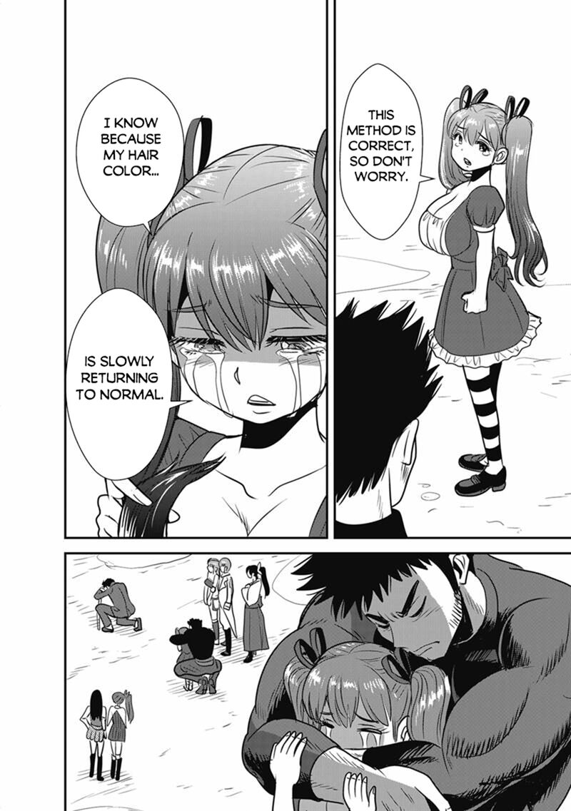 Makikomarete Isekai Teni Suru Yatsu Wa Taitei Cheat 72a 4