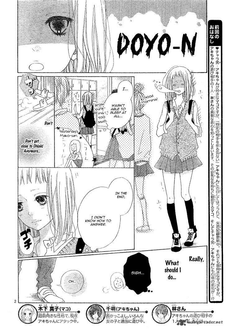 Mako To Aki Chan No Koigokoro 2 6