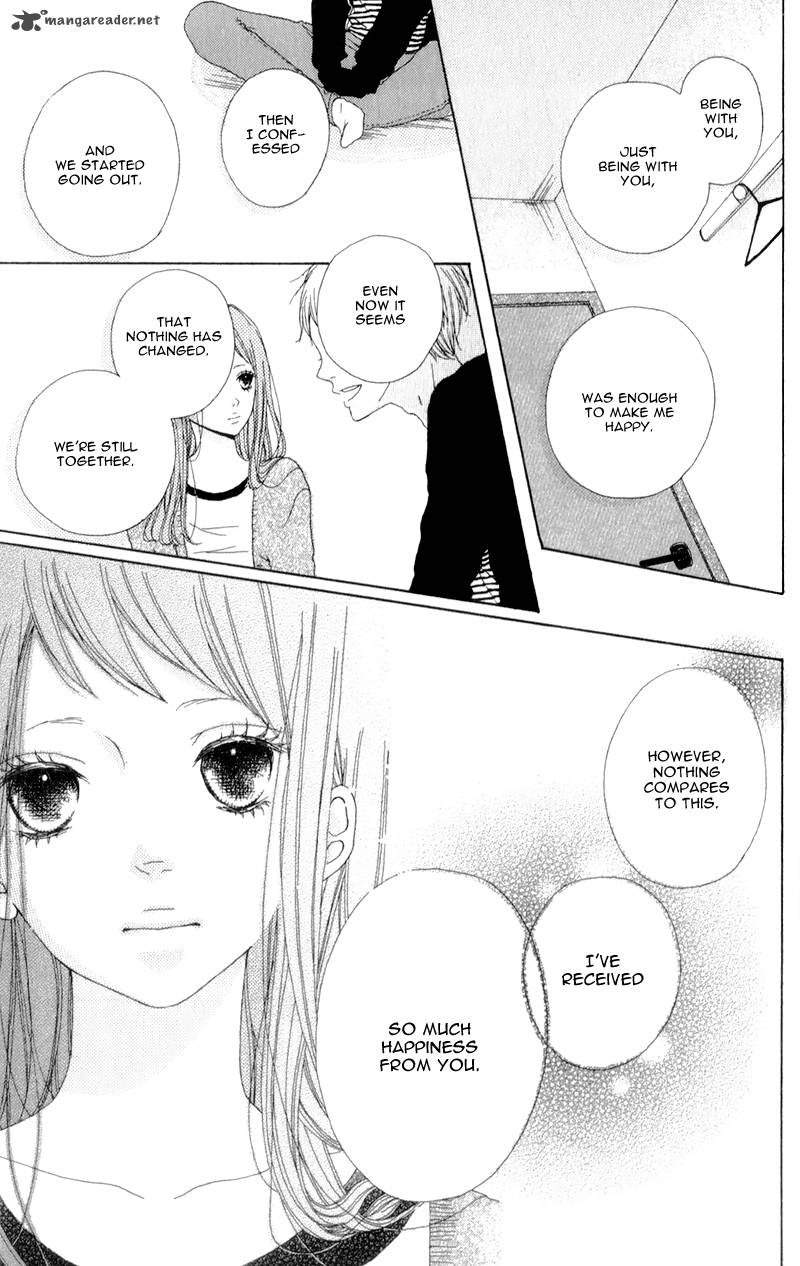Mako To Aki Chan No Koigokoro 3 25