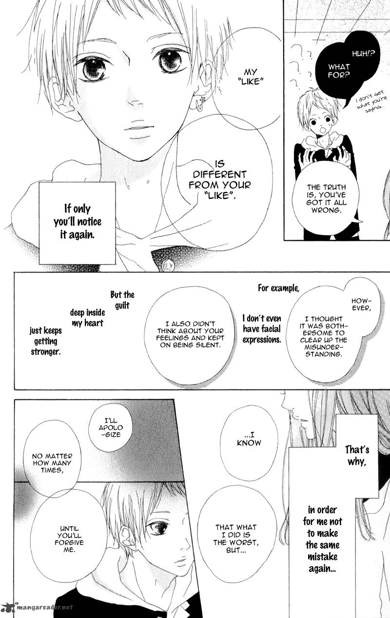 Mako To Aki Chan No Koigokoro 3 32