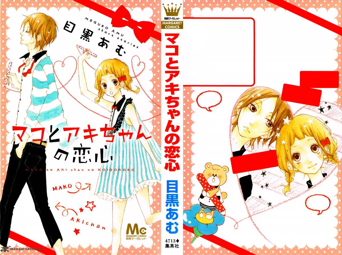 Mako To Aki Chan No Koigokoro 3 4