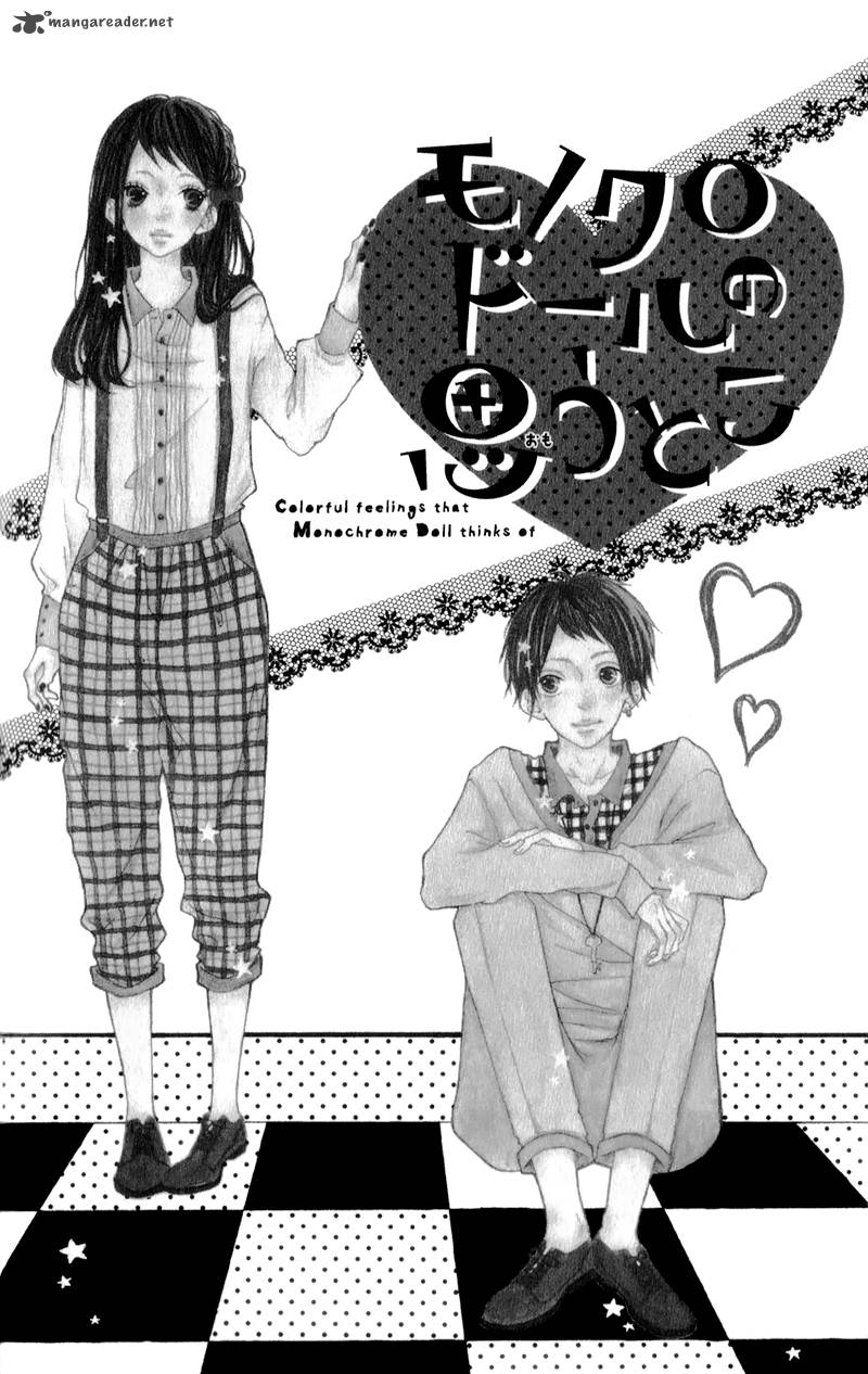 Mako To Aki Chan No Koigokoro 3 6