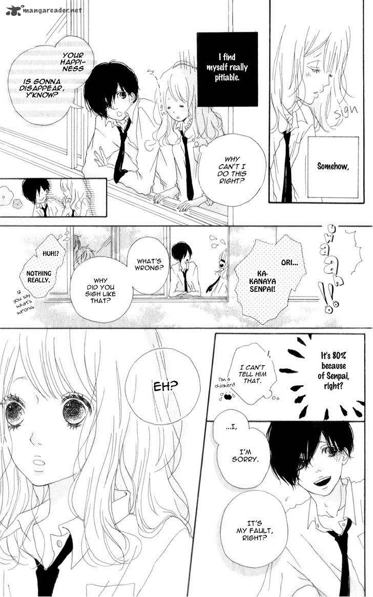 Mako To Aki Chan No Koigokoro 4 14