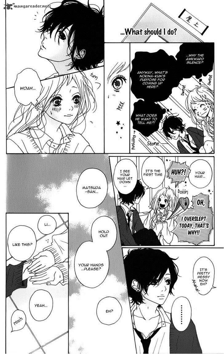 Mako To Aki Chan No Koigokoro 5 24