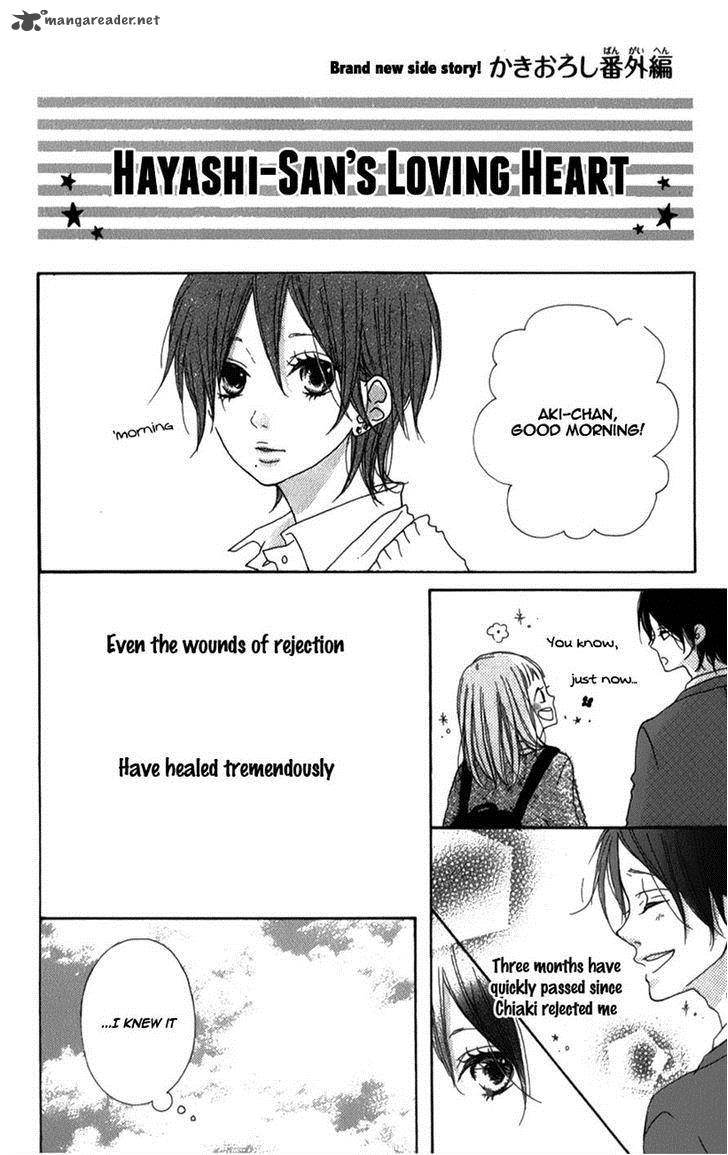 Mako To Aki Chan No Koigokoro 6 1