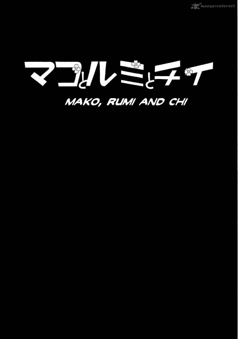 Mako To Rumi To ChII 1 2