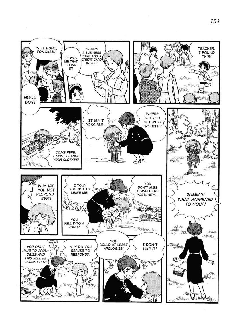 Mako To Rumi To ChII 14 6