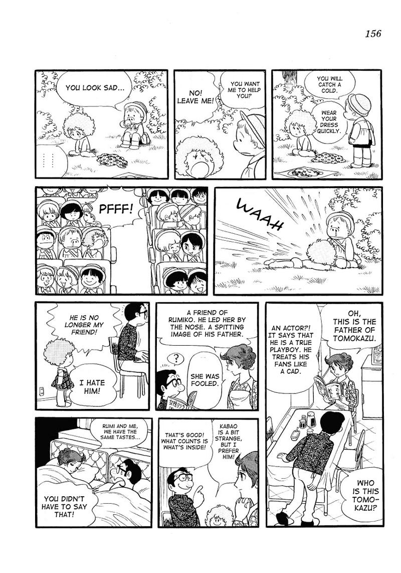 Mako To Rumi To ChII 14 8