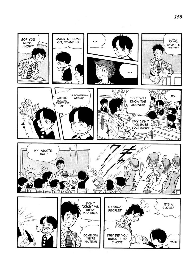 Mako To Rumi To ChII 15 2