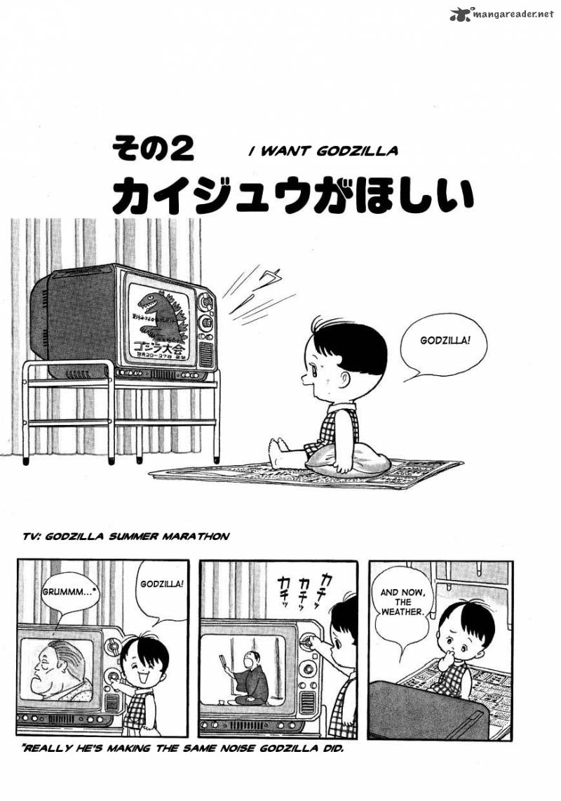 Mako To Rumi To ChII 2 1