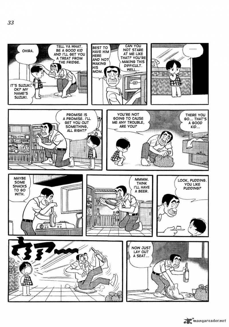 Mako To Rumi To ChII 2 11
