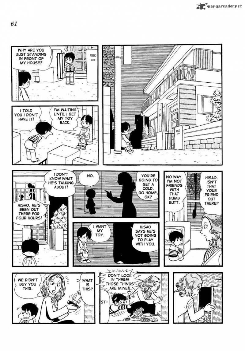 Mako To Rumi To ChII 4 7