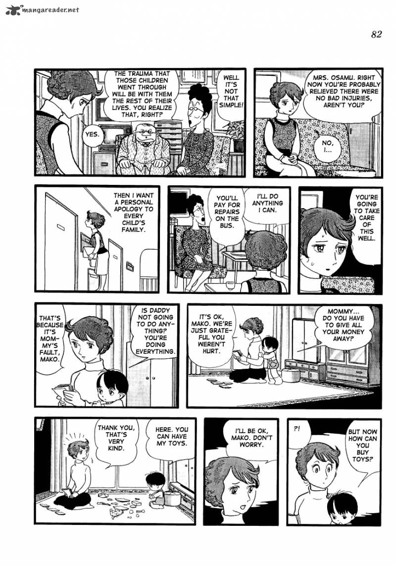 Mako To Rumi To ChII 6 14
