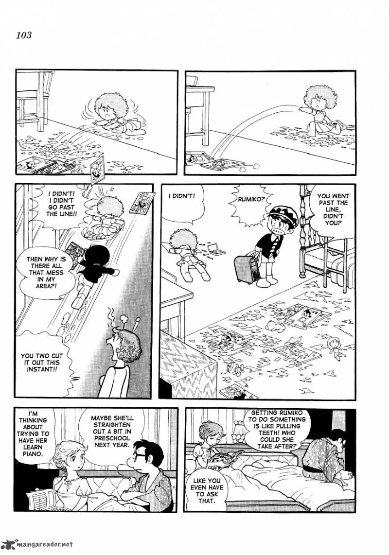 Mako To Rumi To ChII 8 3
