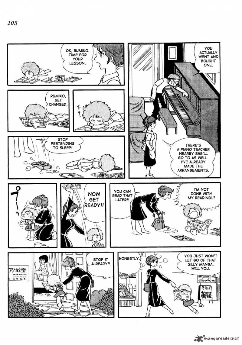 Mako To Rumi To ChII 8 5