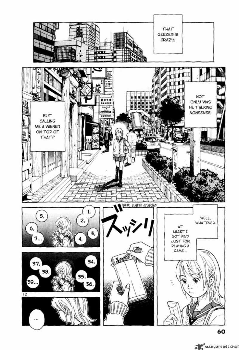 Makunouchi 2 13