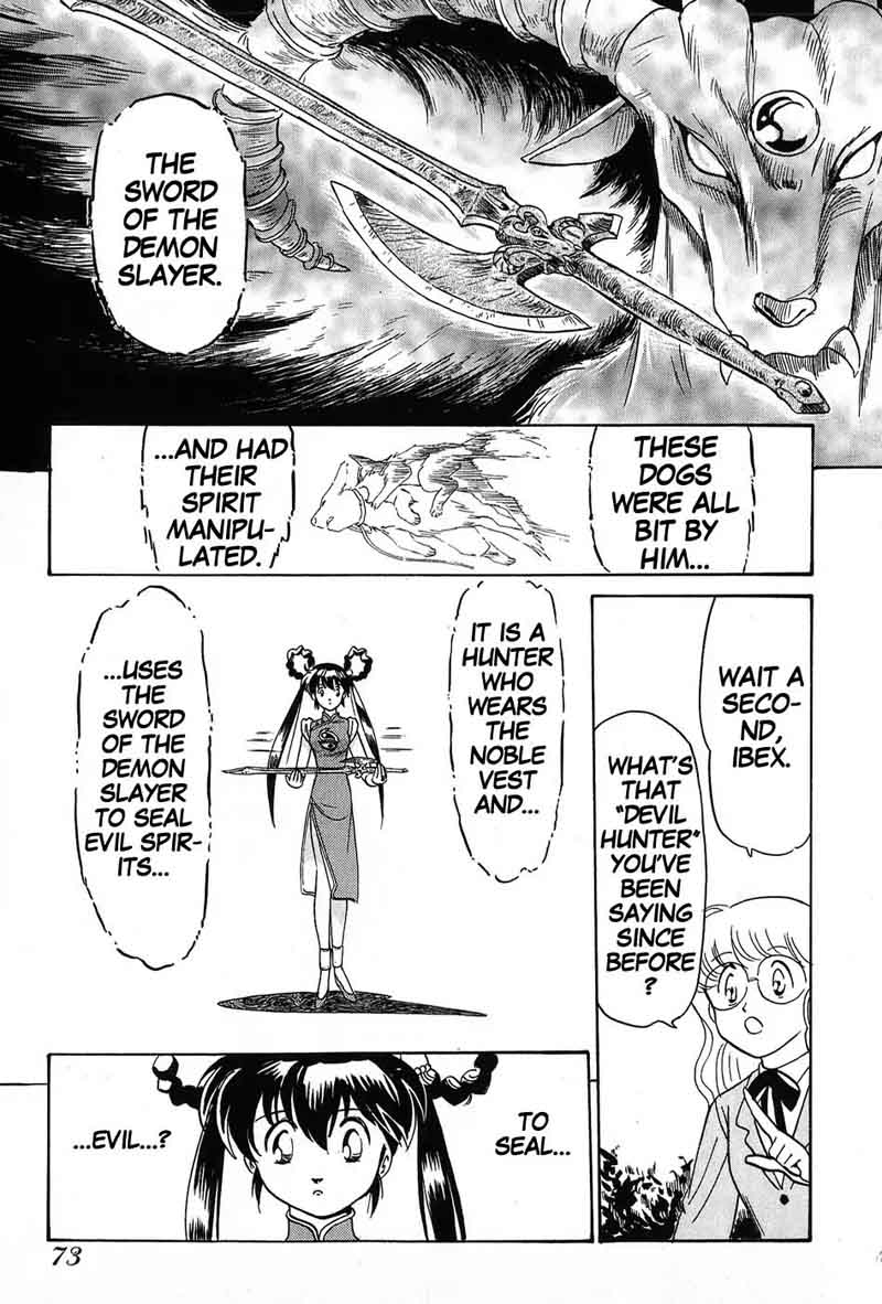 Mamono Hunter Youko 2 29