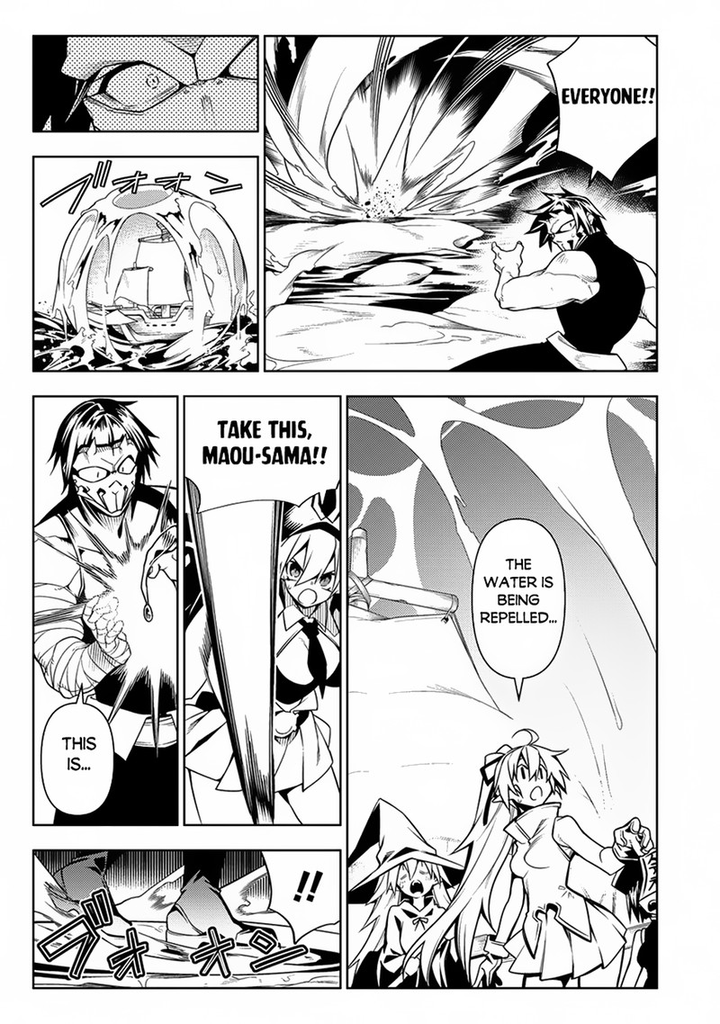 Manadeshi Ni Uragirarete Shinda Ossan Yuusha Shijou Saikyou No Maou Toshite Ikikaeru 13 13