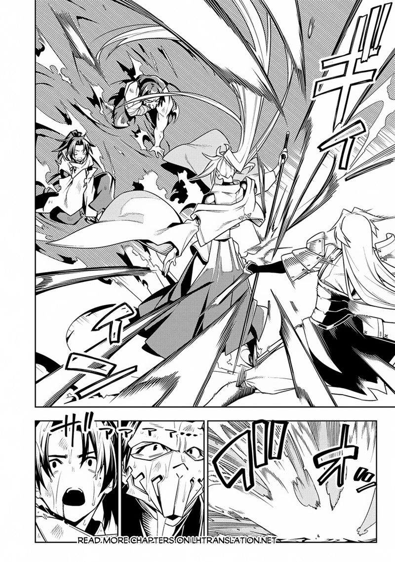 Manadeshi Ni Uragirarete Shinda Ossan Yuusha Shijou Saikyou No Maou Toshite Ikikaeru 13 24