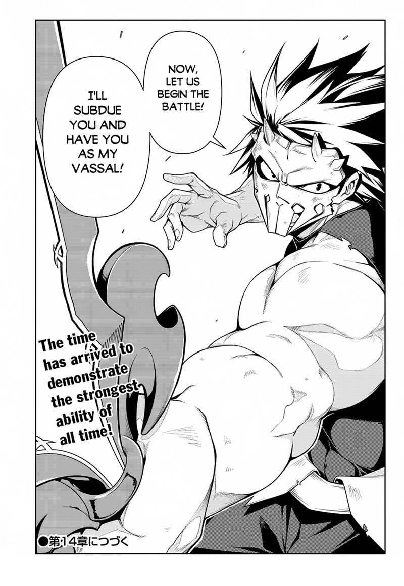 Manadeshi Ni Uragirarete Shinda Ossan Yuusha Shijou Saikyou No Maou Toshite Ikikaeru 13 44
