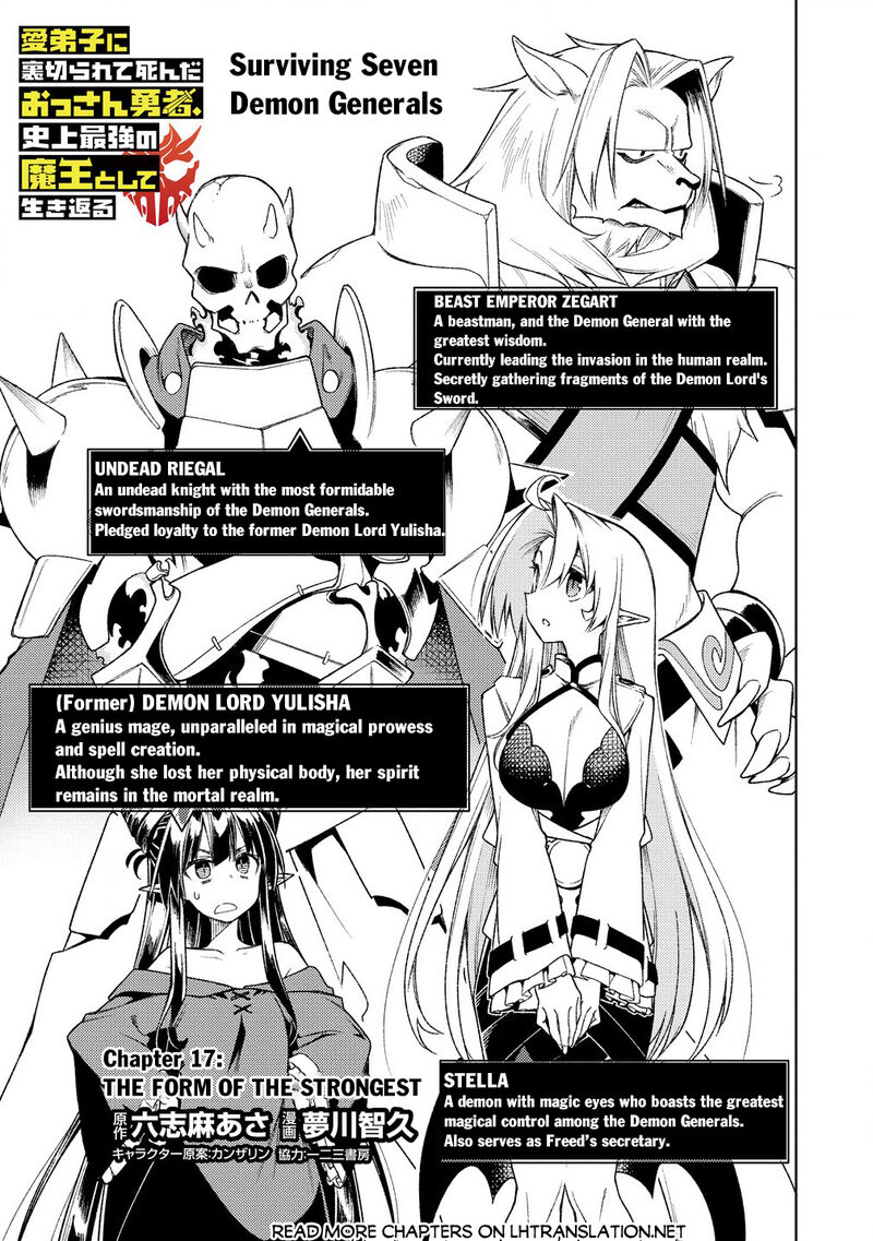 Manadeshi Ni Uragirarete Shinda Ossan Yuusha Shijou Saikyou No Maou Toshite Ikikaeru 17a 1