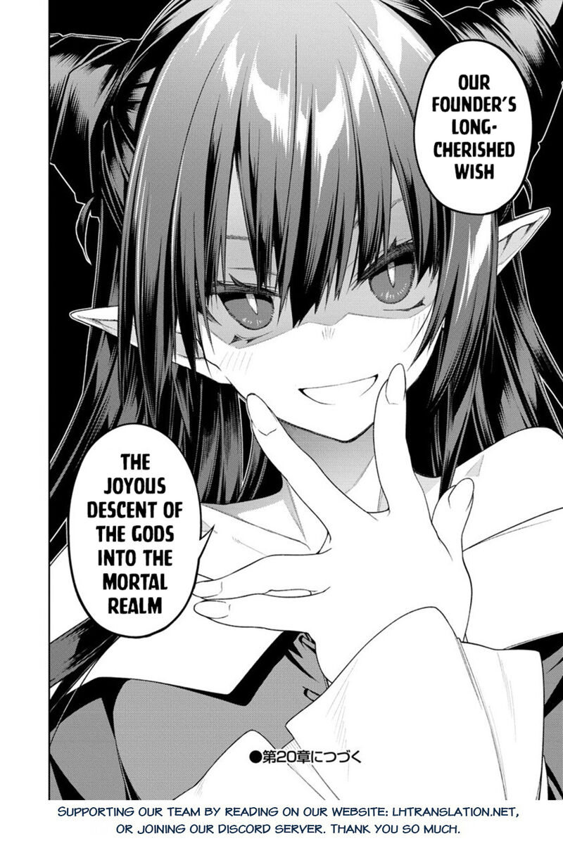 Manadeshi Ni Uragirarete Shinda Ossan Yuusha Shijou Saikyou No Maou Toshite Ikikaeru 19 38