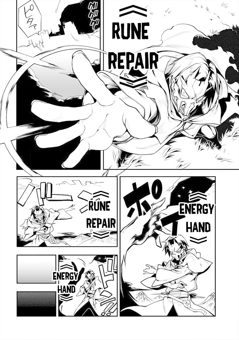 Manadeshi Ni Uragirarete Shinda Ossan Yuusha Shijou Saikyou No Maou Toshite Ikikaeru 2 26