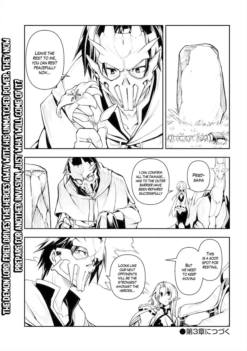 Manadeshi Ni Uragirarete Shinda Ossan Yuusha Shijou Saikyou No Maou Toshite Ikikaeru 2 43