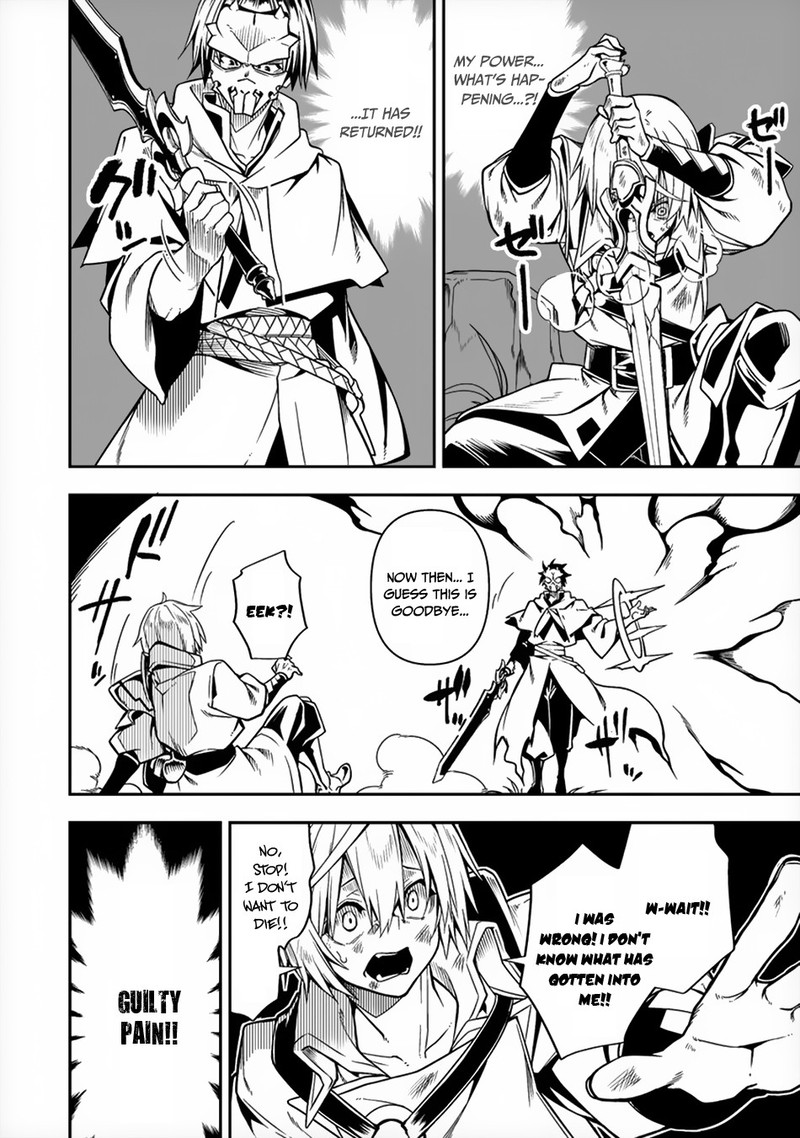 Manadeshi Ni Uragirarete Shinda Ossan Yuusha Shijou Saikyou No Maou Toshite Ikikaeru 7 23