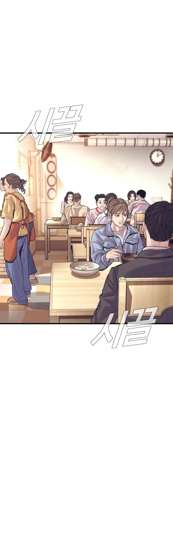 Manager Kim 149 11