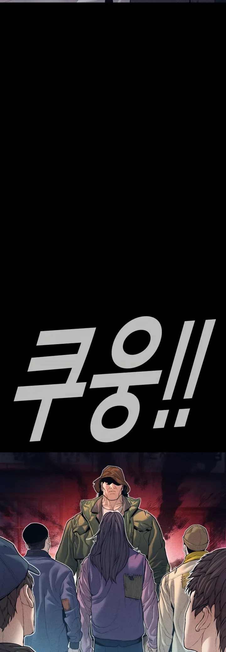 Manager Kim 149 32