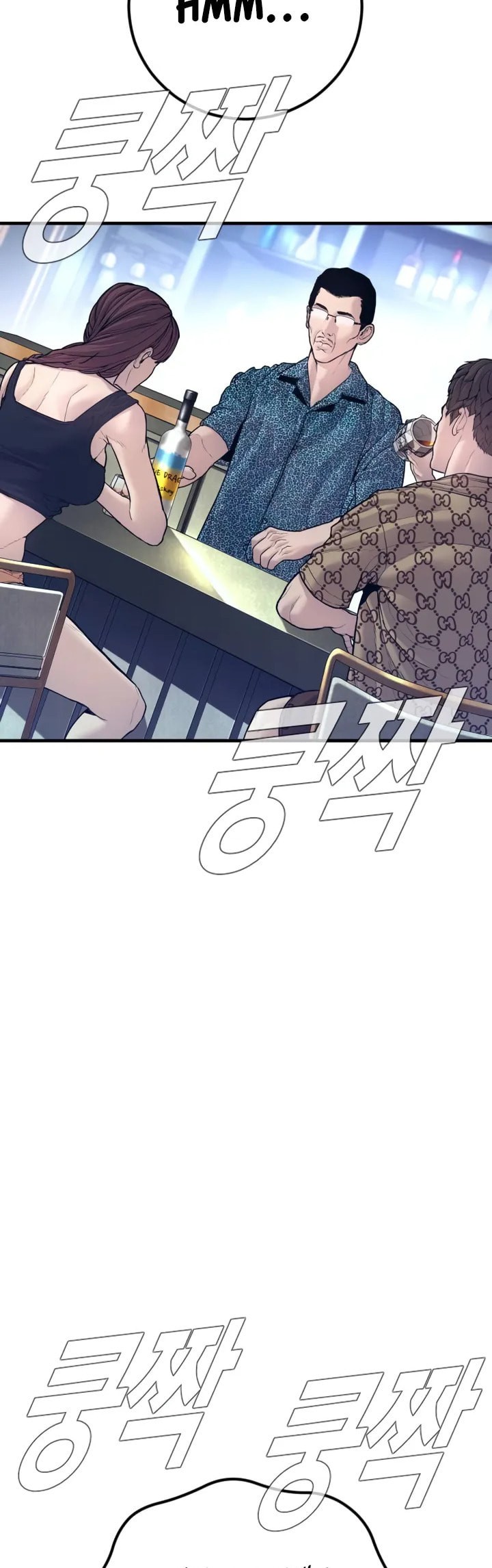 Manager Kim 149 54