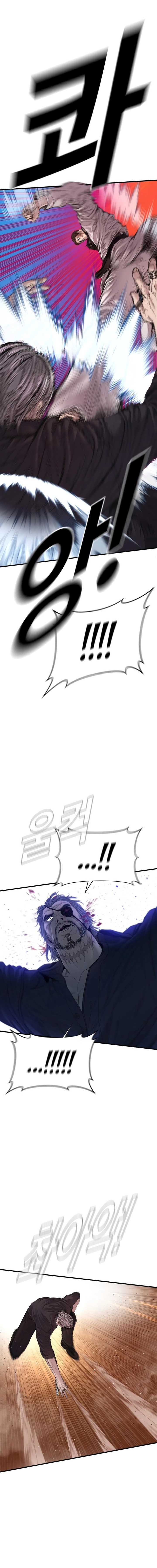 Manager Kim 179 29