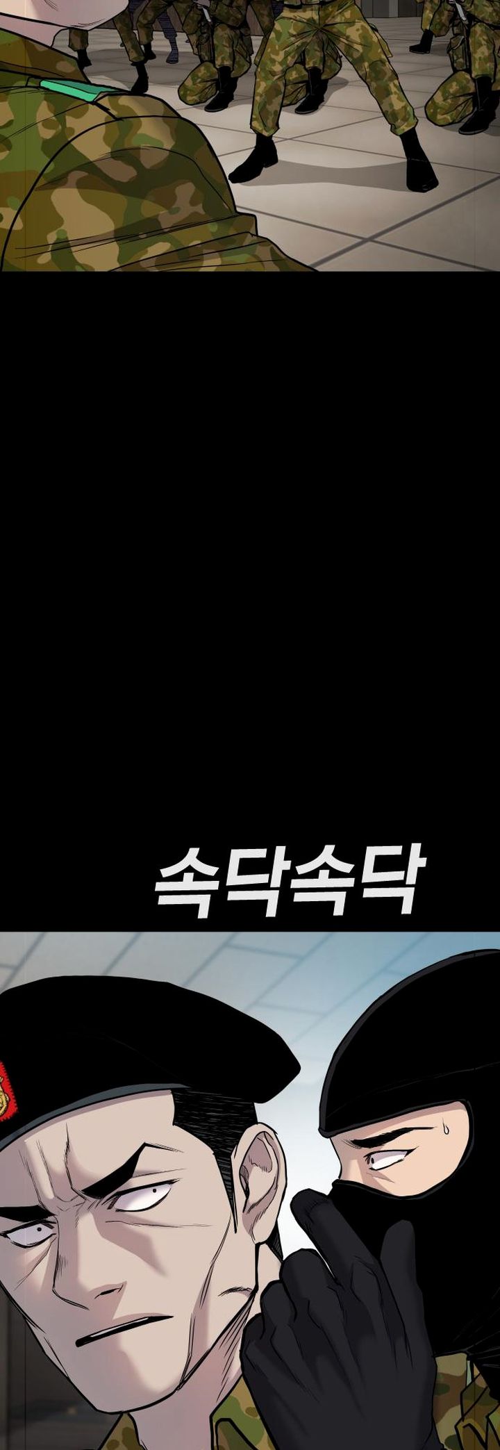 Manager Kim 20 52