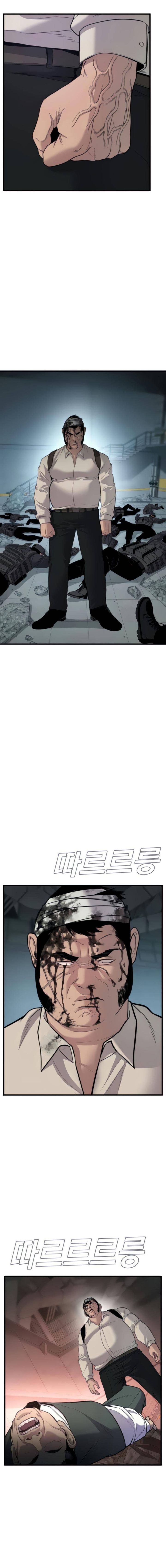 Manager Kim 24 24