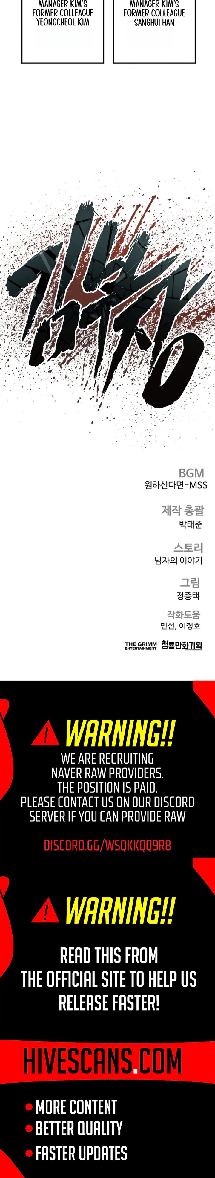 Manager Kim 256 53