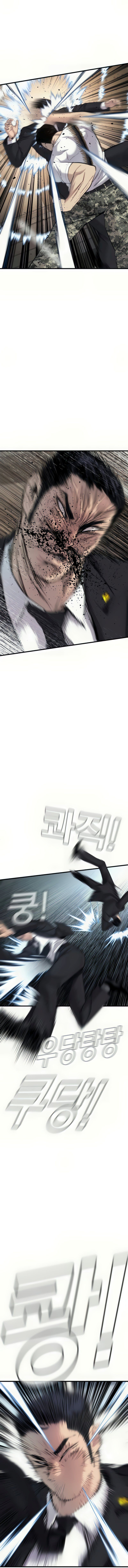 Manager Kim 27 35