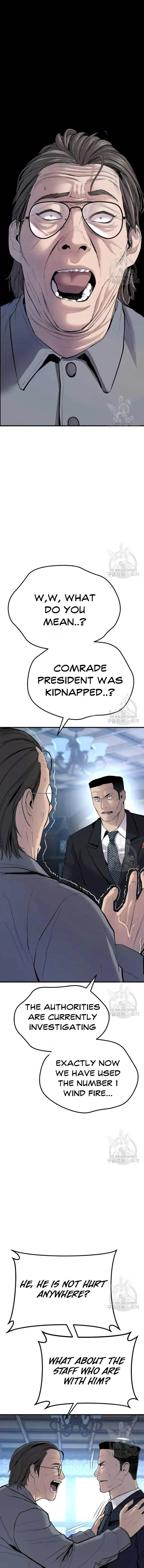 Manager Kim 43 1
