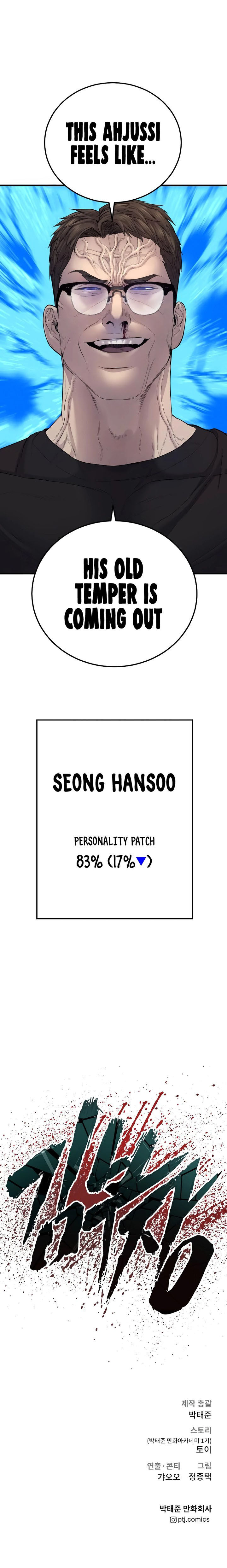 Manager Kim 73 22