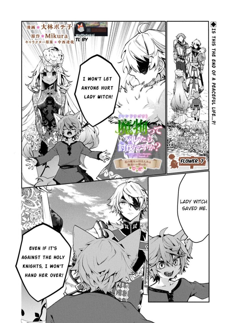 Mandragora Tte Baretara Toubatsu Desu Ka Hana No Majo No Hohoemi Wa Kanchigai No Tane O Maku 7a 2