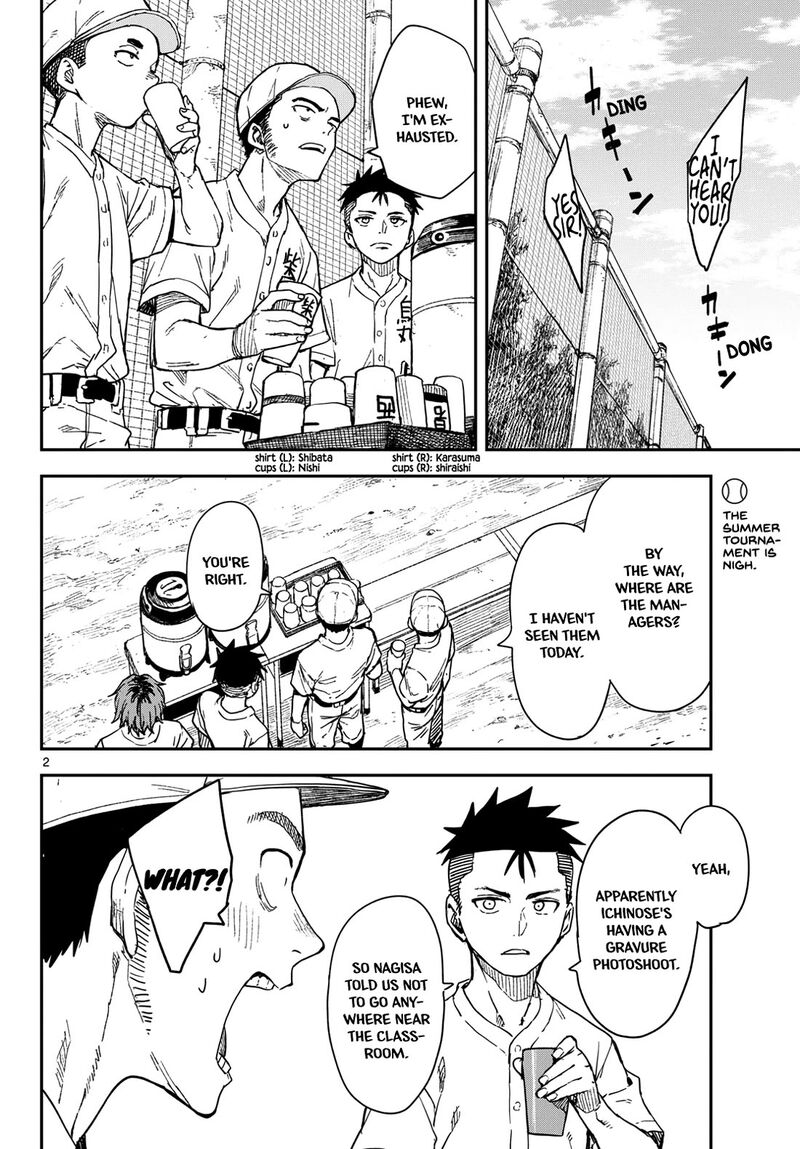 Manemane Nichinichi 32 2