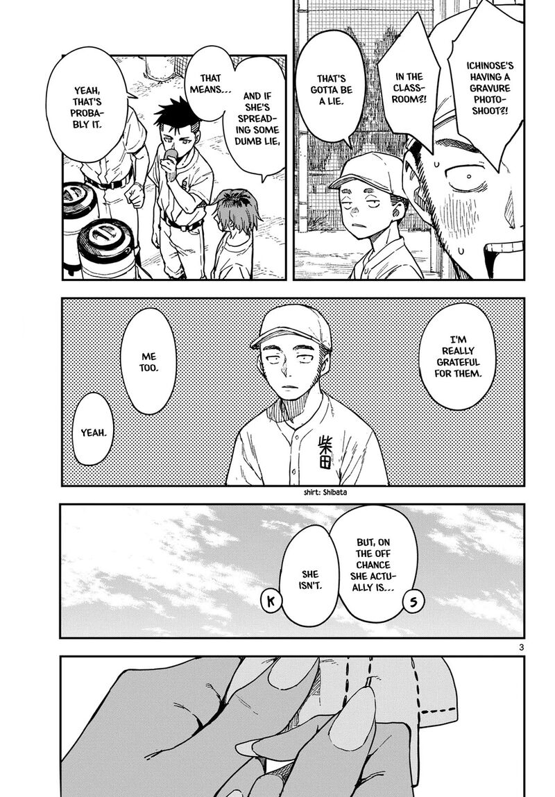Manemane Nichinichi 32 3