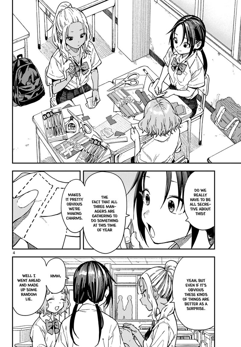 Manemane Nichinichi 32 4