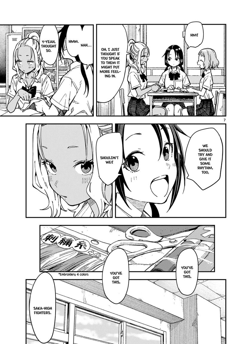Manemane Nichinichi 32 7