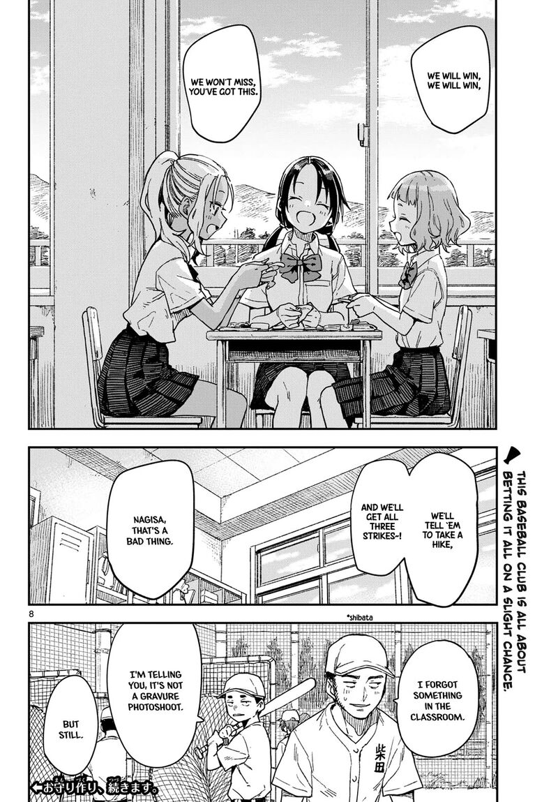 Manemane Nichinichi 32 8