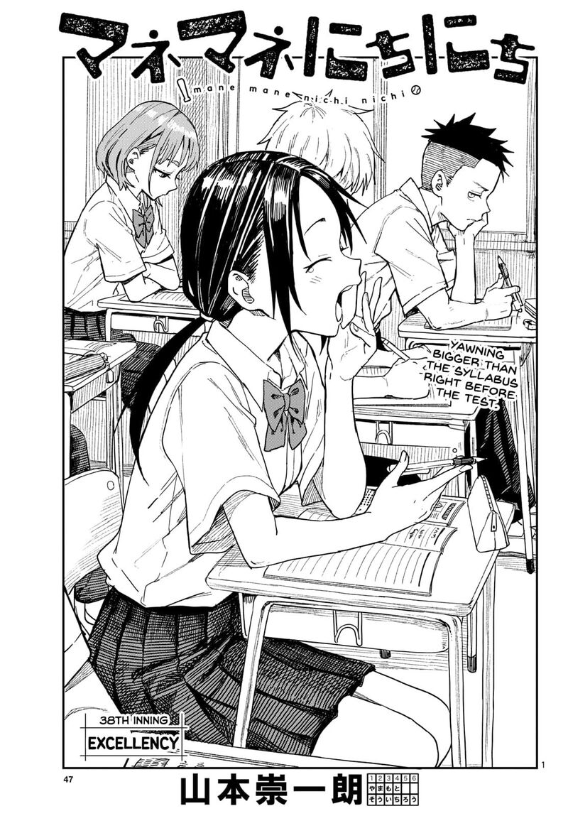 Manemane Nichinichi 38 1