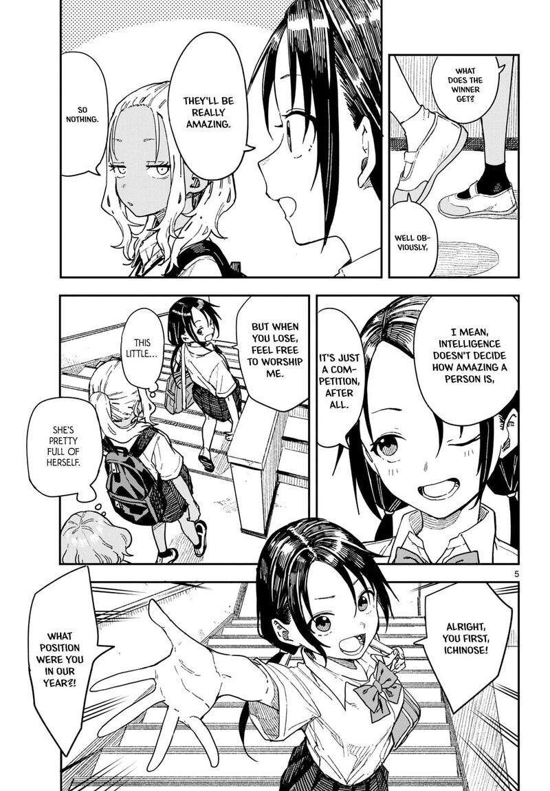 Manemane Nichinichi 38 5